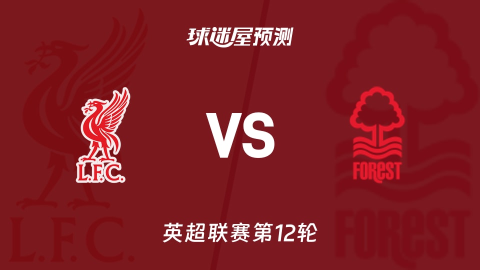 记者：埃德松经纪人不再谈续约，球员身价可能降至3000-4000万