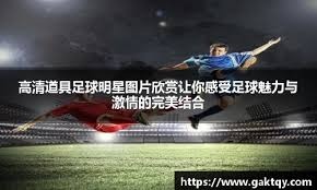 百家乐准高手的认知护城河（百家乐进阶玩家的认知壁垒）